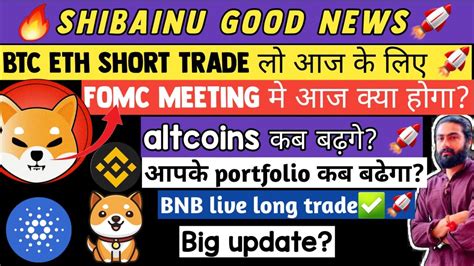 🔥 Shibainu News Today Eth And Btc Short Trade For Big Profit Today