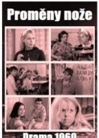 KNIFE TRANSFORMATIONS NUDE SCENES AZNude