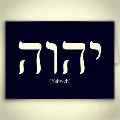 Yahweh, in hebrew Jehova' in spanish Jehovah in English Jeova in French ...