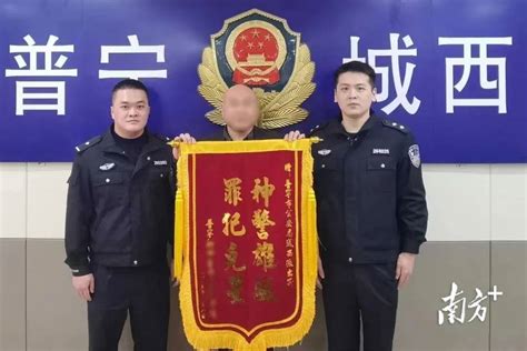 普宁警方速破盗窃案，群众致谢送锦旗 韦某成 单位 韦某鲁