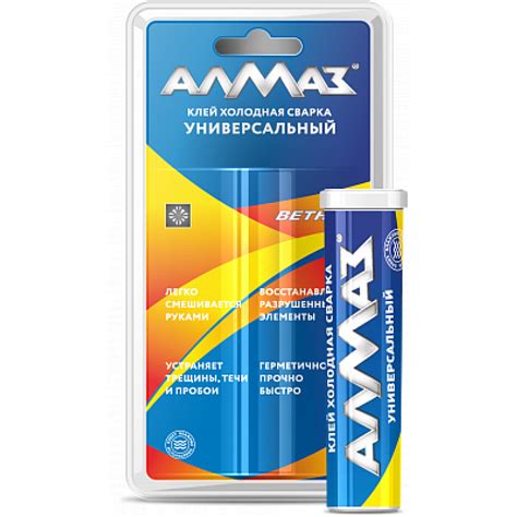 Клей АЛМАЗ-ПРЕСС холодная сварка Универсальный 60г