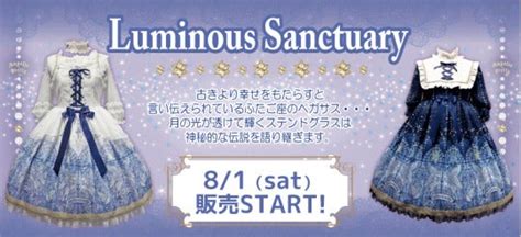 Luminous Sanctuary OTKs By Angelic Pretty