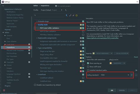 PHPStorm配置PHP CodeSniffer代码检测规范 腾讯云开发者社区 腾讯云