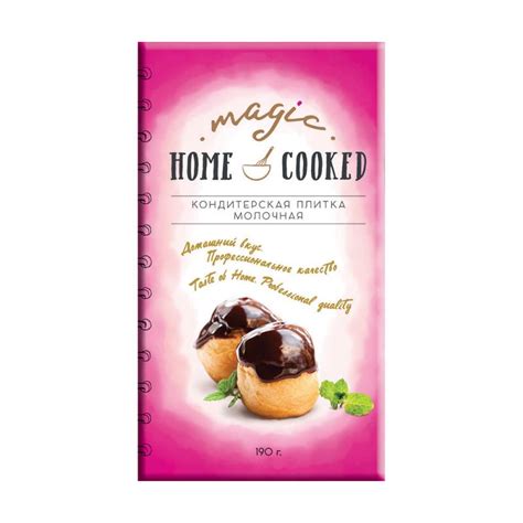 Кондитерская плитка, Magic Home Cooked, 190 г, в ассортименте - купить ...