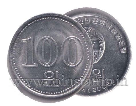 North Korea 100 Won 2005 Coins @ www.coinstamp.in