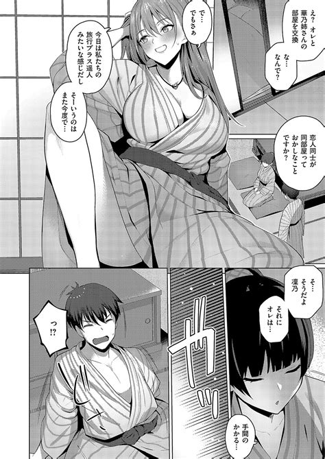 COMIC ExE Page Nhentai Hentai Doujinshi And Manga