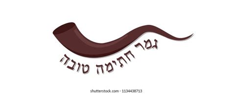 11,883 Shofar Images, Stock Photos & Vectors | Shutterstock