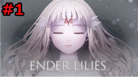 【ender Lilies Quietus Of The Knightsエンダーリリーズ】【1】穢れを祓う力を持つ巫女リリィと不死の