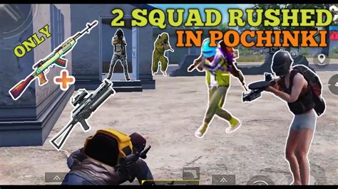 Squad Rushed In One Please In Pochinki And This Happen In Pubg Mobile