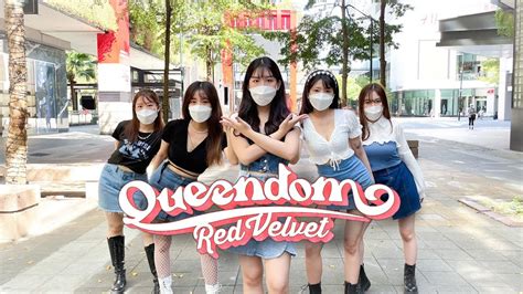 KPOP IN PUBLIC CHALLENGE Red Velvet 레드벨벳 QUEENDOM Dance Cover by