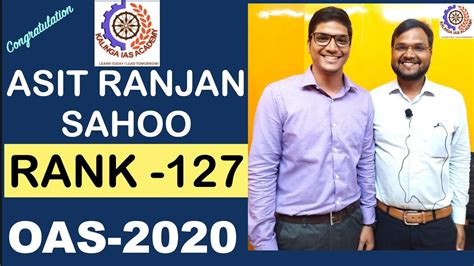 Asit Ranjan Sahu Rank 127 OPSC OAS 2020 Kalinga IAS Odisha