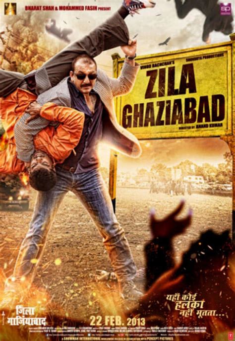 Zila Ghaziabad