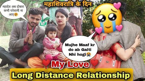 Long Distance Relationship😢 Mahashivratri Ke Din Jaanvi Ne Khayi