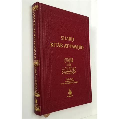 Sharh Kitab At Tawhid Cheikh Fawzan Edition Al Bayyinah