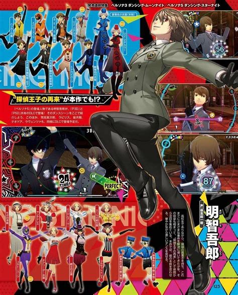 Free Dlc Persona 5 Royal - New and Old DLC