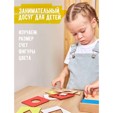 Сортер Kobakid Досочки Сегена купить по цене 672 ₽ в интернет-магазине ...