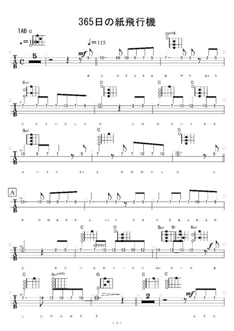 365日の紙飛行機 Akb48 ウクレレメロディタブ作りました♪ Gitarcla＠ameba