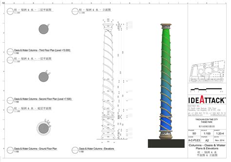 Schematic Design / Detailed Design - IDEATTACK 