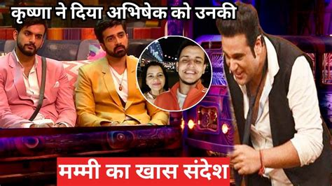 Bigg Boss Ott Season 2 Weekend Ka Vaar Krishna Abhishek Ne Diya Abhishek Ko Uski Mummy Ka