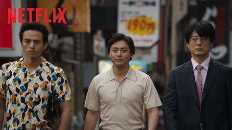 Netflix Review The Naked Director Wom Japan