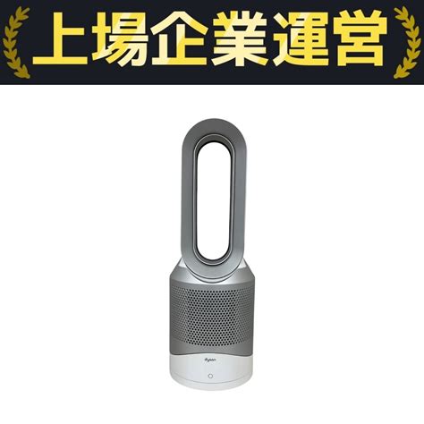 やや傷や汚れありdyson Pure Hot Cool Link HP03 空気清浄機能付ファンヒーター 扇風機 冷風 温風 2020年製 ダイソン 家電 中古 T10369338の