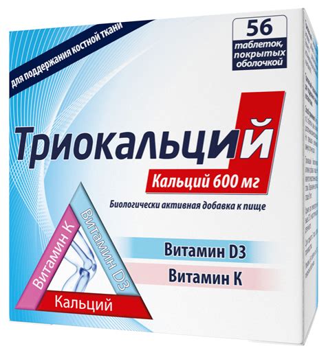 Гидроксиапатит Кальция Купить В Аптеке Цена — Все Аптекари РУ