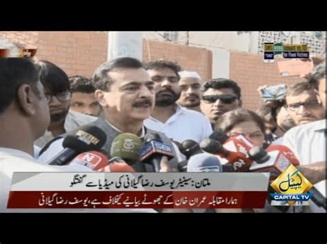 LIVE PPP Senator Yousaf Raza Gillani Media Talk Capital TV YouTube