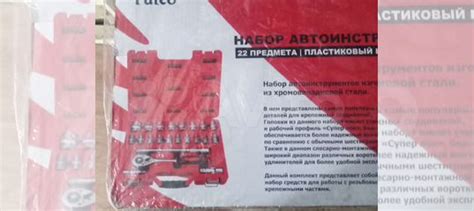 Набор инструментов для авто в чемодане купить в Нижнем Новгороде ...