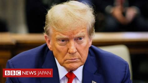 トランプ氏、詐欺訴訟で保証金175億ドルを納付 差し押さえ回避 Bbcニュース