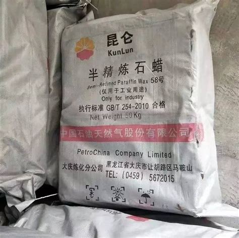 Semi Refined Kunlun Paraffin Wax 58 60 Industrial Grade White Lump 25kg