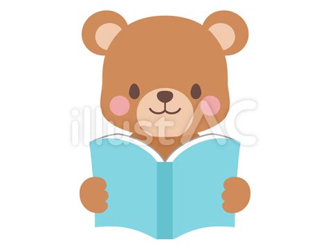 最高のコレクション 本読み 読書 イラスト かわいい 350453 Blogjpmae2dtk