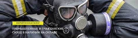 Спецодежда — купить в Москве, спецодежда — интернет-магазин рабочей ...