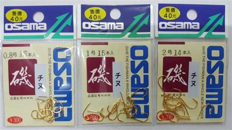 ~彤彤釣具~【魚鉤】（買10送1）osama 千又 チヌ 金色倒鉤 露天市集 全台最大的網路購物市集