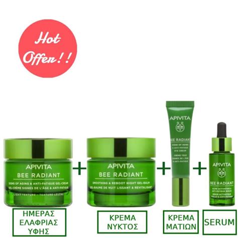 APIVITA Bee Radiant Light Κρέμα-Gel Ελαφριάς Υφής για Σημάδια Γήρανσης ...