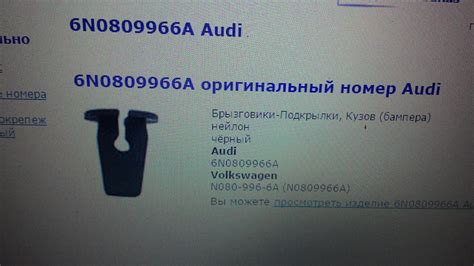 Брызговики — Skoda Rapid (1G), 1,6 л, 2016 года | наблюдение | DRIVE2