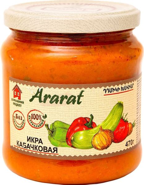 Икра Ararat Кабачковая 470г - купить с доставкой по выгодным ценам в ...