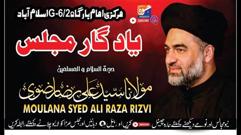 Allama Syed Ali Raza Razvi Uk Yadgar Majlis 23 July 2022 Markazi