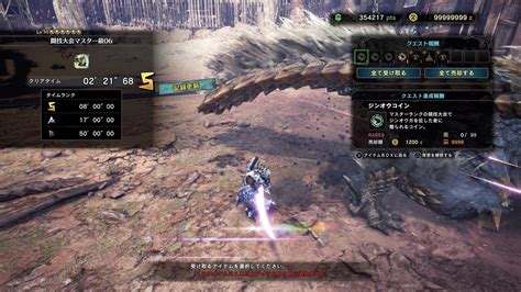 MHWI PS5 闘技大会マスター級06 ジンオウガ 太刀太刀 02 21 68 MR Arena Quest 06 Zinogre