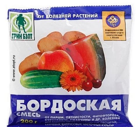 Бордосская смесь: инструкция по применению