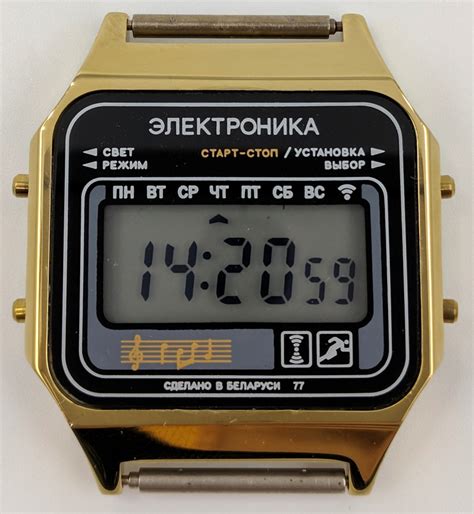 Электроника 77А нт Арт.1183