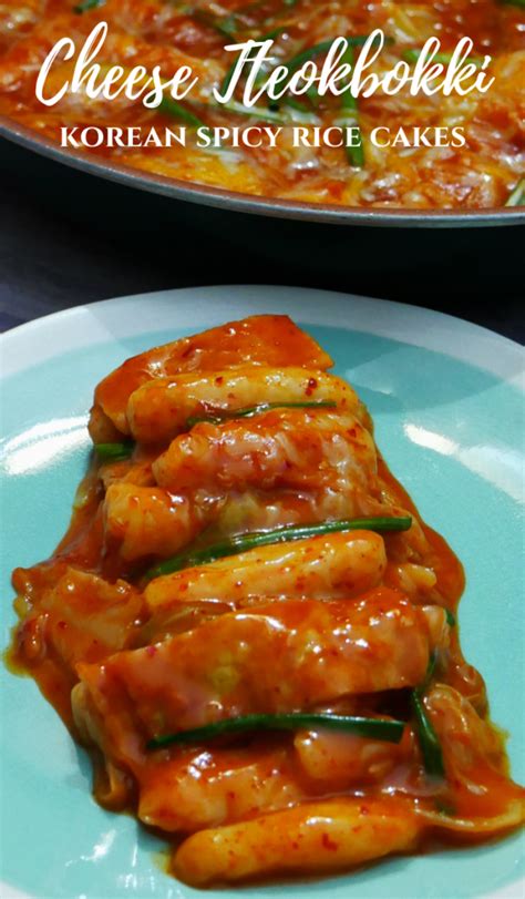 Cheese Tteokbokki – January 2019 Pinterest Challenge - My Pinterventures