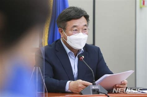 최고위 발언하는 윤호중 원내대표 네이트 뉴스