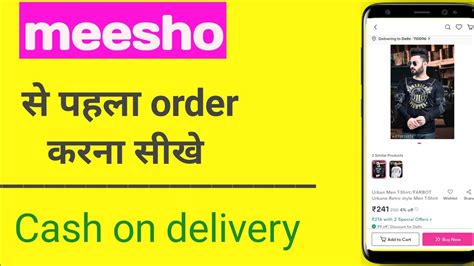 Meesho Se Order Kaise Kare Meesho Order Kaise Kare Cash On Delivery