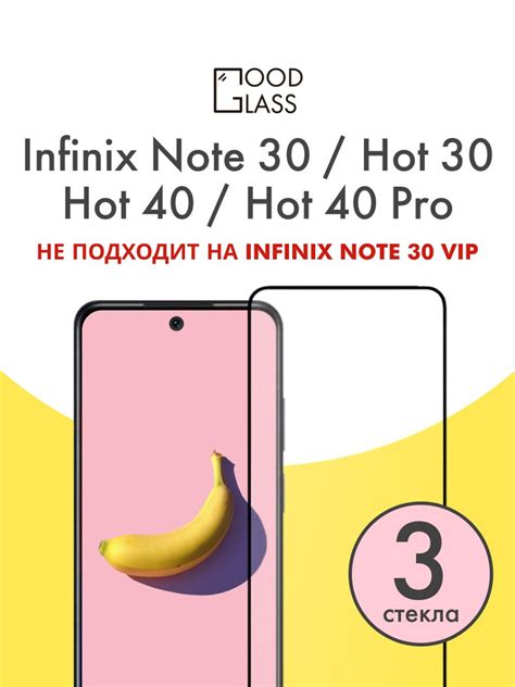 Infinix Hot Note Hot Pro