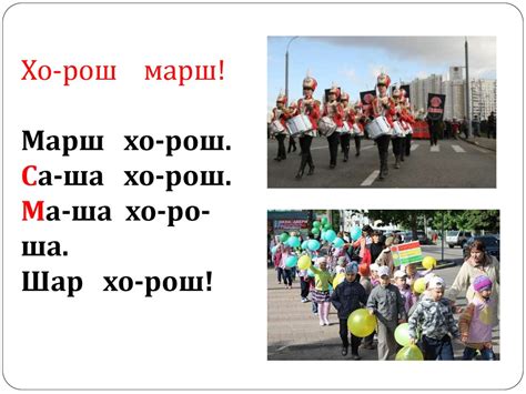 Учим буквы - презентация онлайн