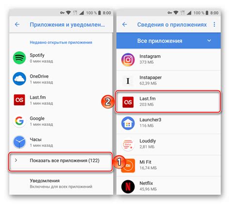 Как закрыть приложение на Андроид