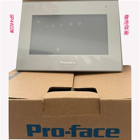 Proface 普洛菲斯触摸屏 Gp 4502ww Pfxgp4502wadw