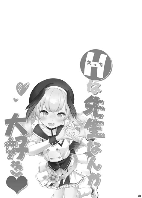 H Na Sensei Nanka Daikirai Page 32 Nhentai Hentai Doujinshi And Manga