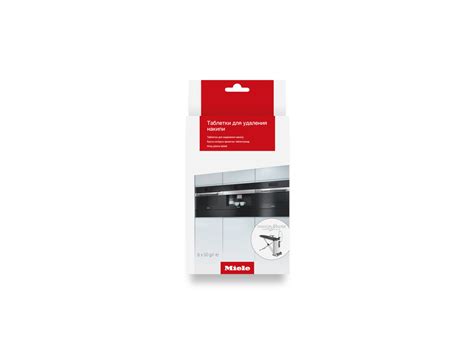 Miele GP DC CX 0061 T Таблетки для удаления накипи, 6 шт.