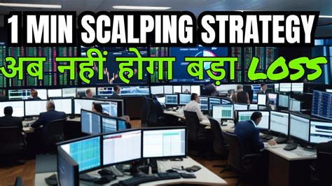 Best 1 Minute Bankniftynifty Scalping Strategy Step By Step Scalping Options Trading Strategy